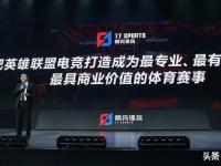 开云体育登录-洼地奶头乐遭重创腾讯系涉韩电竞赛事全部被禁直播的简单介绍