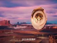 开云体育网站-2025世俱杯F组巡礼:多特争第1不稳蔚山难作为