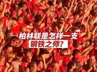 开云体育网站-柏林联队在比赛中展现出团队协作的精神