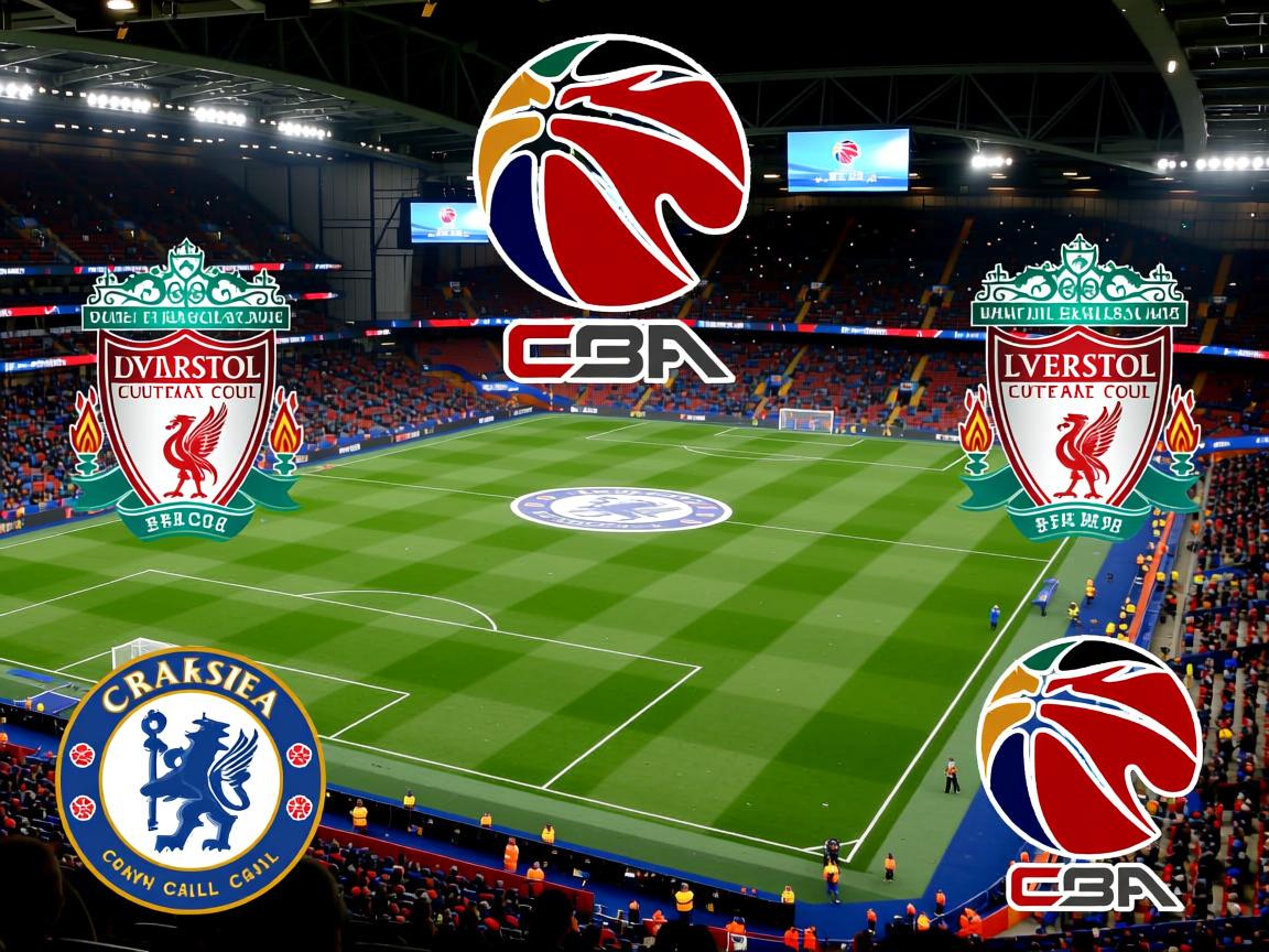 切尔西对阵利物浦，备战充分争取胜利  第3张