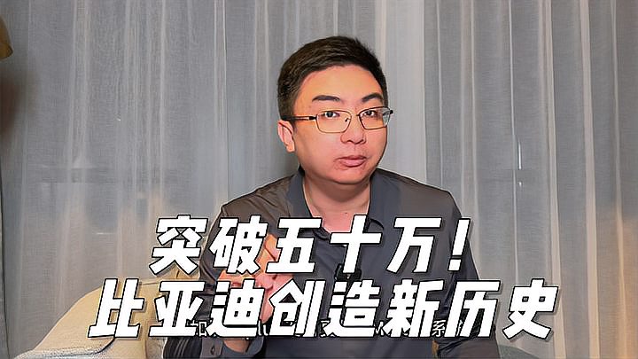 功勋球员突破个人记录，创造新历史