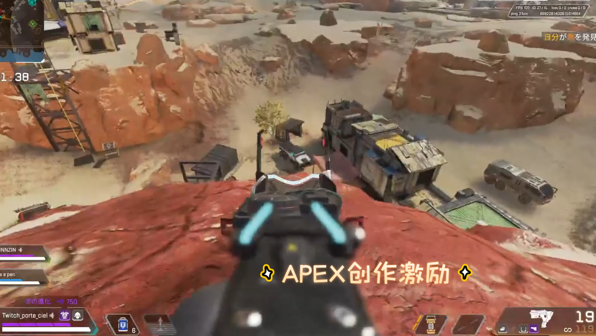 幽魂战线在今日Apex英雄比赛中表现亮眼，完成三杀，网友热议不断
