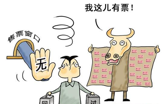 包含江苏公安抓获苏超倒票黄牛105人已成立工作专班集中打击的词条
