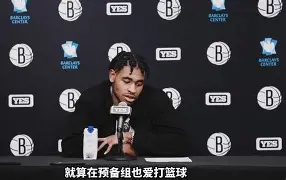 关于卡梅伦-托马斯很自信＆毫不退缩，仍想拿3000万的信息