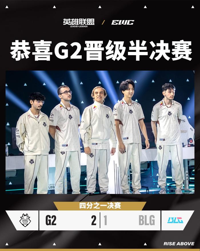 包含EWC电竞世界杯季军赛PARI2比0击败Tundra的词条