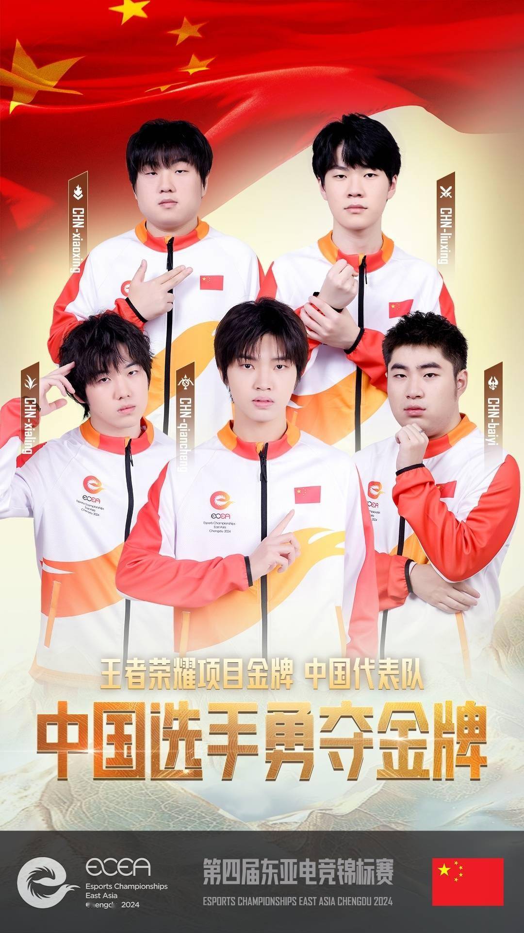 青春飞扬！中国射击选手勇夺金牌