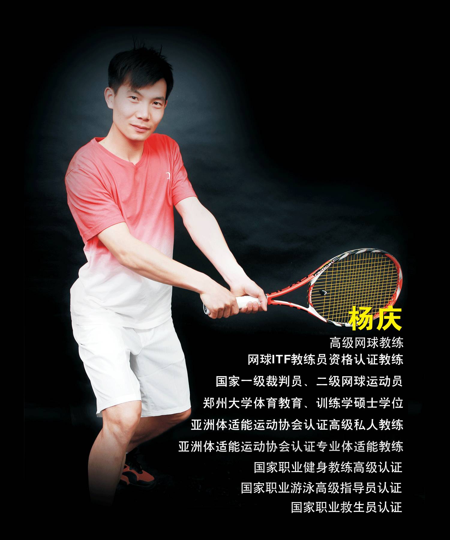 战术变革受益匪浅，教练团队积极调整
