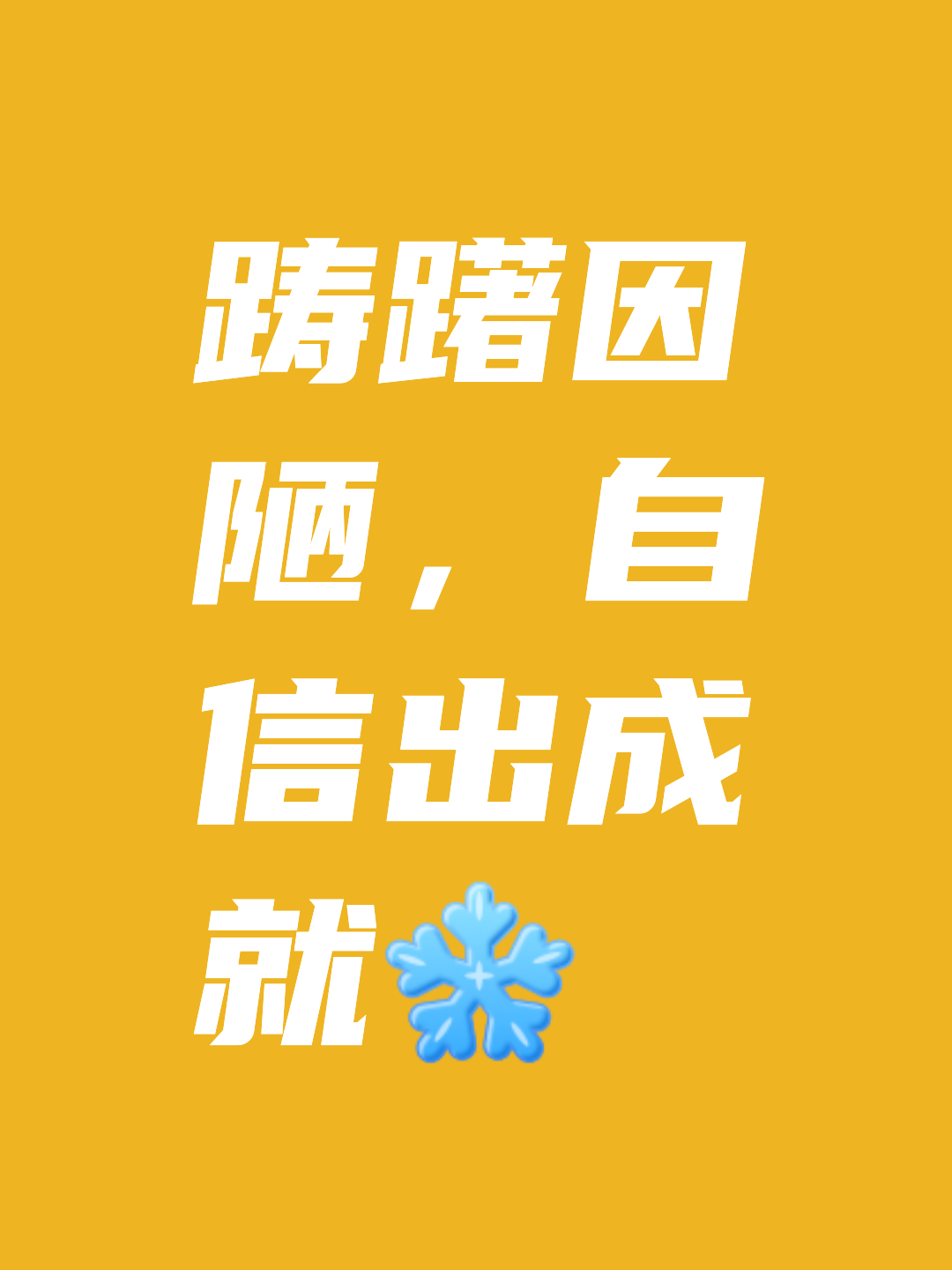 里尔再遭惨败，争冠希望渐行渐远