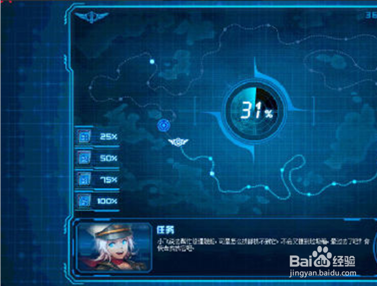 镭射队击败黄蜂队，赢得关键胜利
